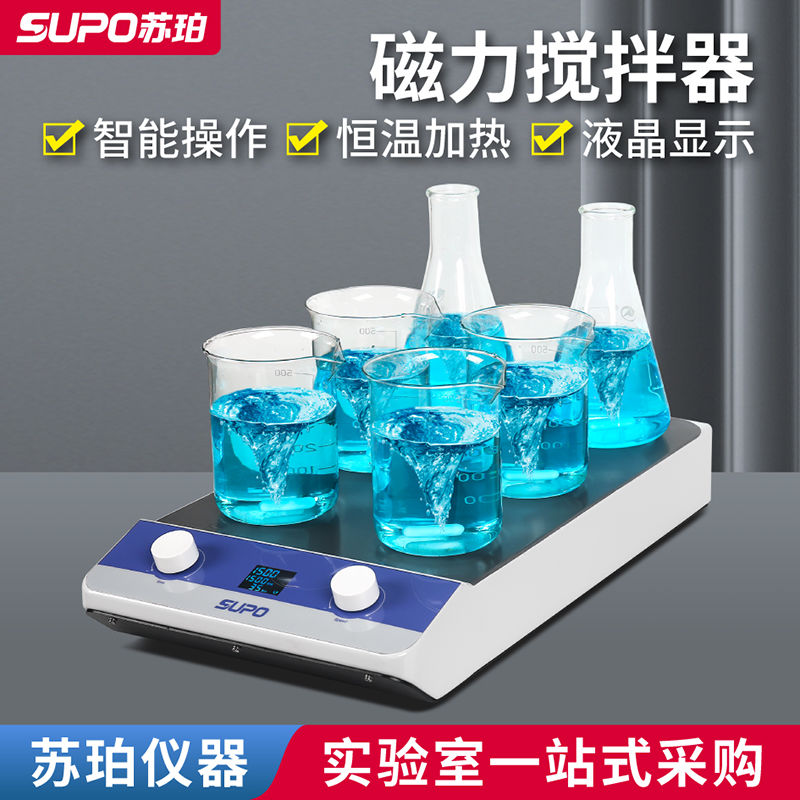 Supper Digital Display Constan - Medical Lab And Science recension och pris