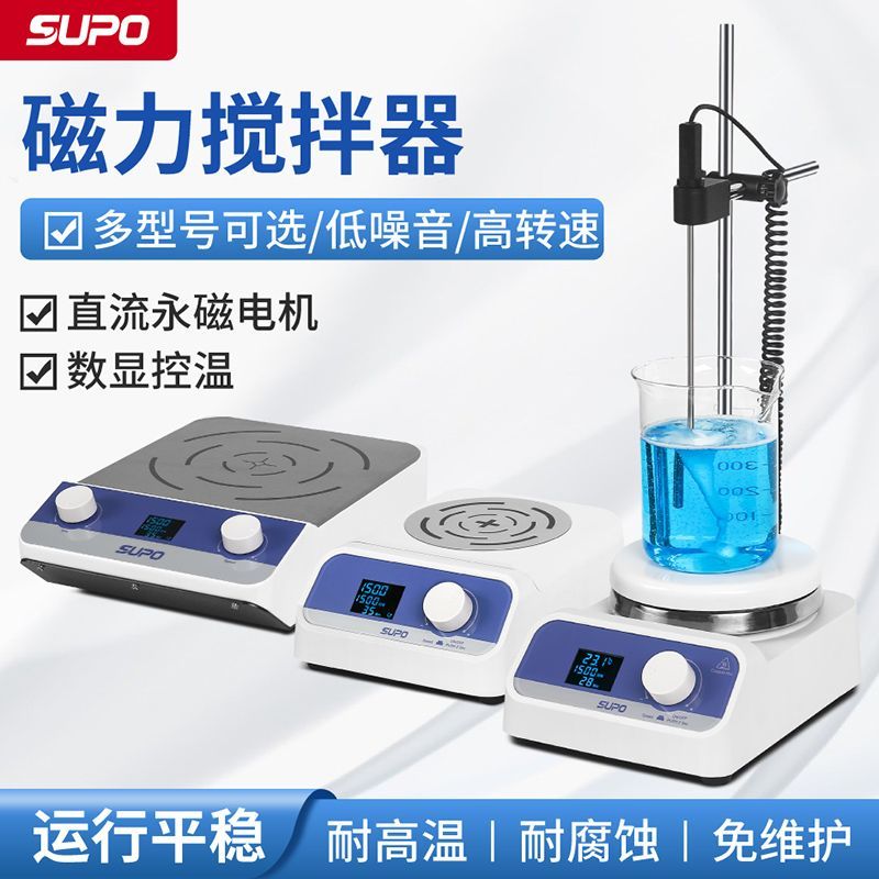 Supper Digital Display Constan - Medical Lab And Science recension och pris